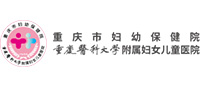 合作伙伴：广州市妇幼保健院