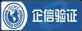 企信验证